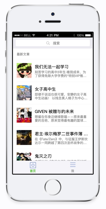small手机端typecho主题 small手机端typecho主题