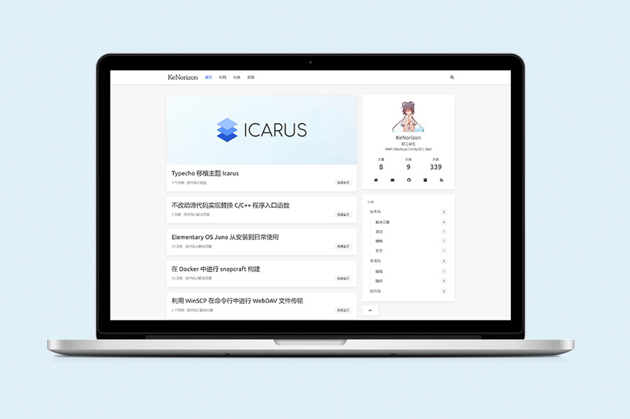 Icarus双栏简约Typecho博客主题 Icarus双栏简约Typecho博客主题