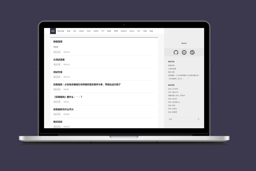 Leisure一款简洁的Typecho主题