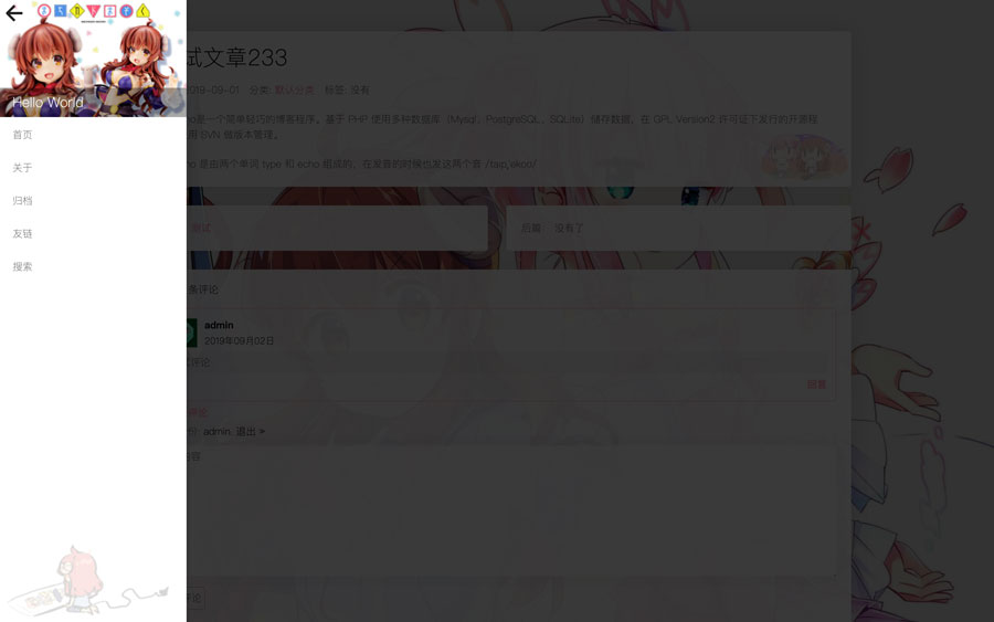 侧栏.jpg 侧栏.jpg
