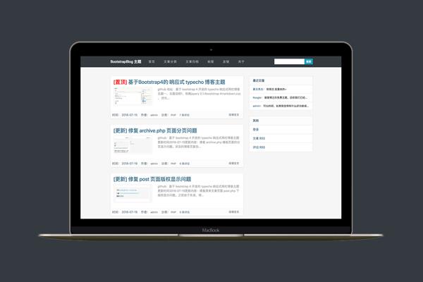 Bootstrap4自适应Typecho博客主题.jpg