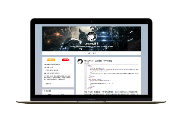 vblog精仿微博的Typecho主题.jpg