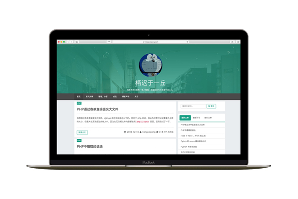 Green绿色双栏科技Typecho模板主题.jpg