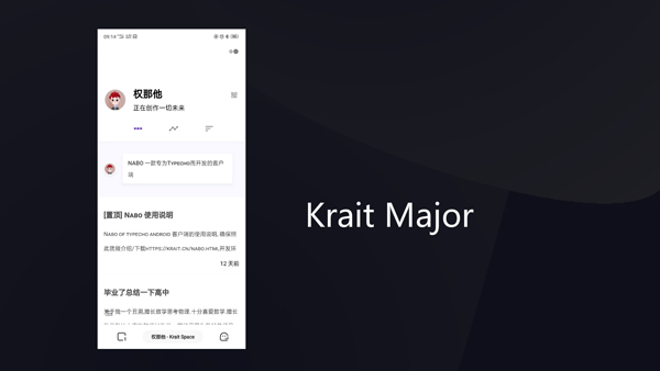 Major,这是一款采用兼容性开发的 Typecho 主题.jpg Major,这是一款采用兼容性开发的 Typecho 主题.jpg