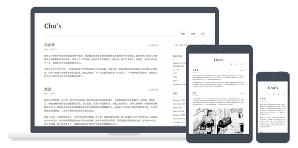 只有20kb的响应式Typecho模板.jpg 只有20kb的响应式Typecho模板.jpg