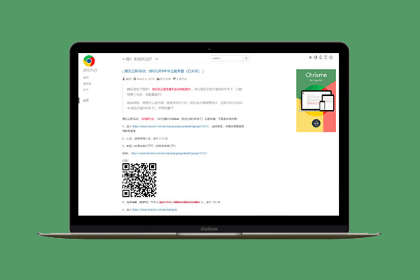 Chrisme Chrome风简洁响应式Typecho主题.jpg Chrisme Chrome风简洁响应式Typecho主题.jpg