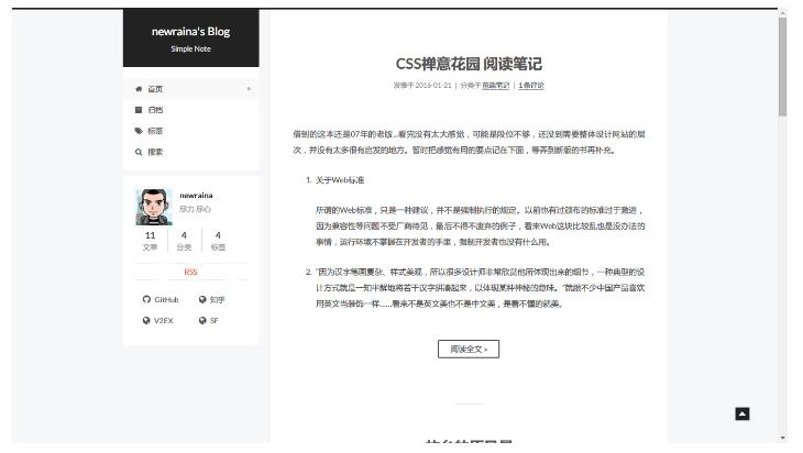 NexT.Pisces一个简洁的Typecho博客主题.jpg