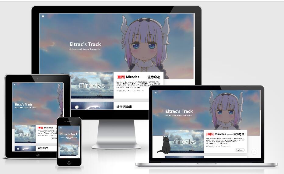 Miracles一款单栏自适应Typecho主题.jpg Miracles一款单栏自适应Typecho主题.jpg