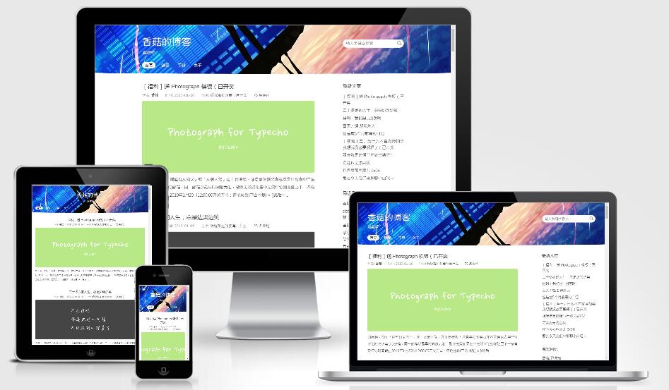 Replica一款Typecho自适应主题.jpg