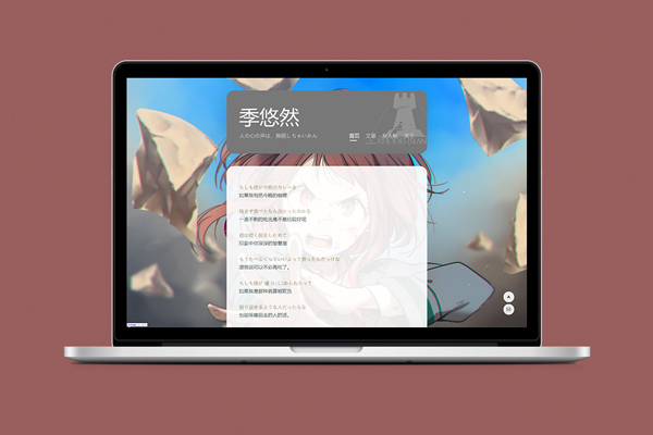G一个优雅的typecho主题.jpg