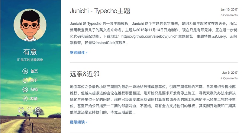 Junichi一款轻量加载迅速的Typecho主题模板.jpg