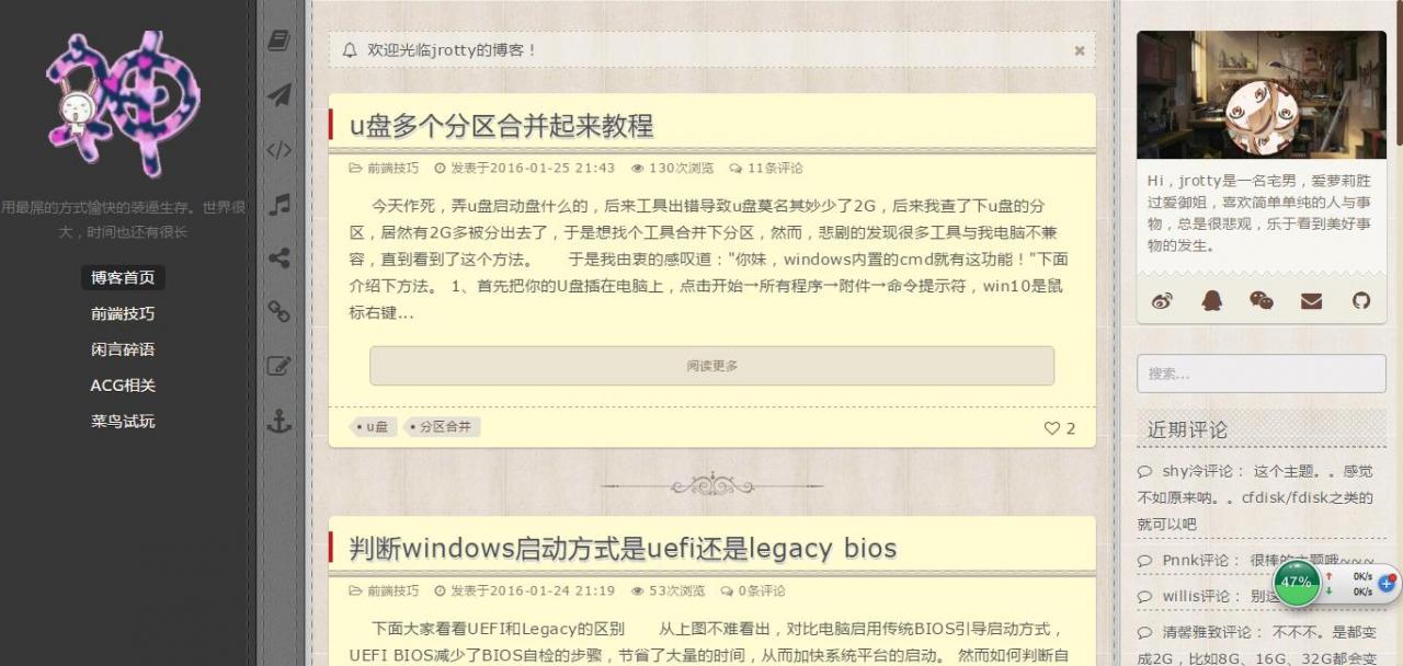 360截图20160131144549351.jpg
