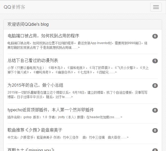 TE模板自适应janY简约模板.jpg TE模板自适应janY简约模板.jpg
