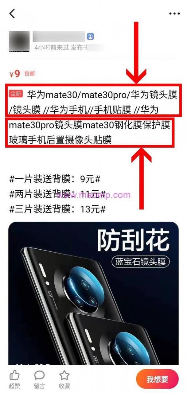借助信息差日赚1000元,有时间限制手慢无