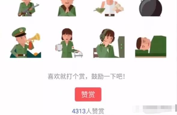视频表情包赚钱项目,月入两万的冷门副业
