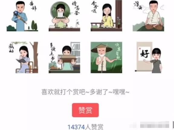 视频表情包赚钱项目,月入两万的冷门副业