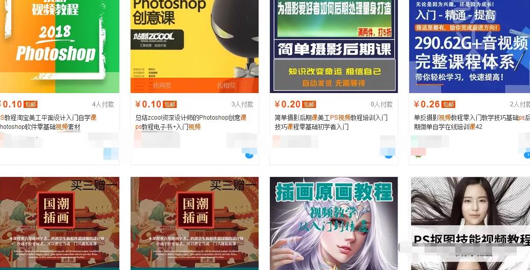 视频表情包赚钱项目,月入两万的冷门副业