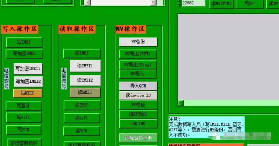 交友粉群控赚钱项目,适合工作室批量放大