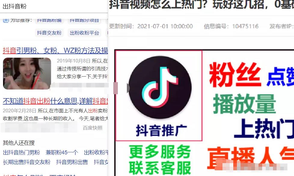 交友粉群控赚钱项目,适合工作室批量放大