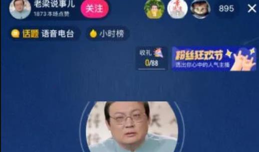 音频挂机赚钱项目，新手可做的零门槛副业