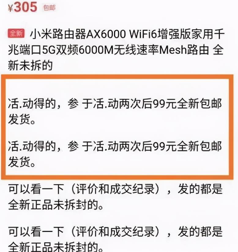 项目拆解:一单上百利润,借助二手平台做信用卡返佣