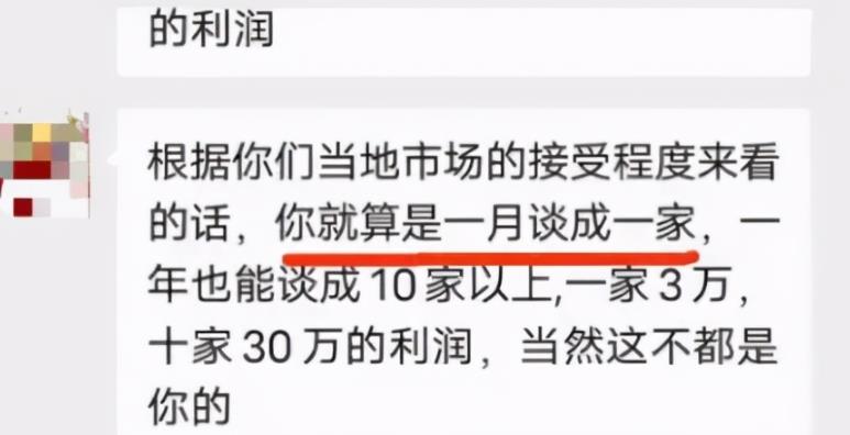 ota酒店代理赚钱吗?有人一年赚80万!