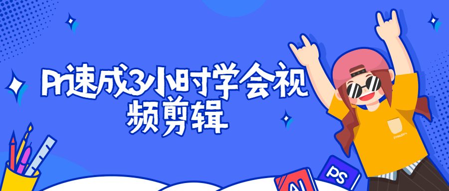 https://www.yunsxr.com/wp-content/uploads/2021/08/20210804060529-610a2e293f64a.png 1.png