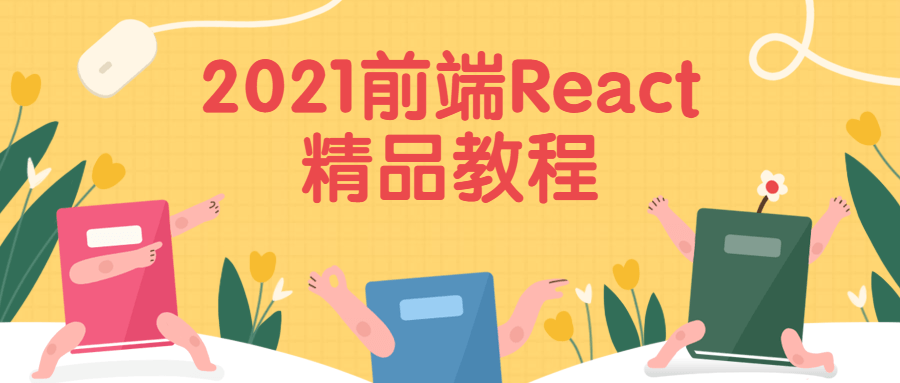 https://www.yunsxr.com/wp-content/uploads/2021/08/20210804061146-610a2fa23c03d.png 3.png