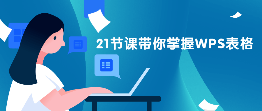 https://www.yunsxr.com/wp-content/uploads/2021/08/20210804061250-610a2fe2171bf.png 6.png