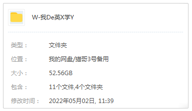《我的英雄学院》1-4季 电影 OAV日语中文字幕高清合集