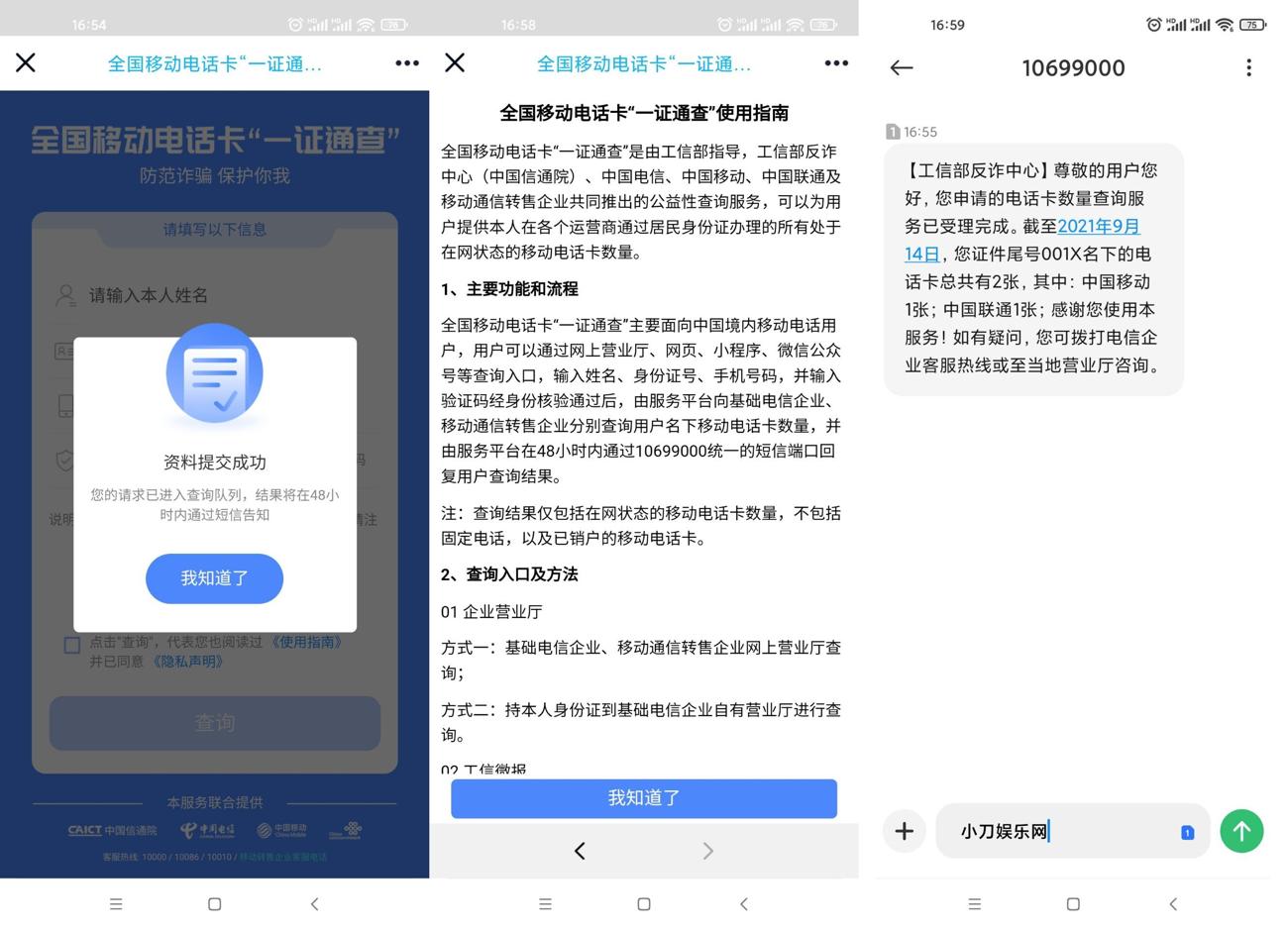 https://www.yunsxr.com/wp-content/uploads/2021/09/20210920060832-61482560bfc7f.jpg HT_20210914165947_爱奇艺.jpg