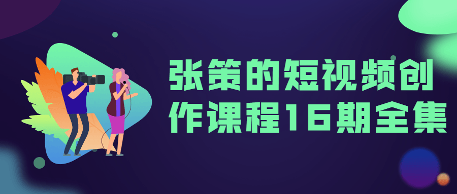 https://www.yunsxr.com/wp-content/uploads/2021/09/20210922140521-614b382161f8f.png 短视频征集大赛公众号首图.png