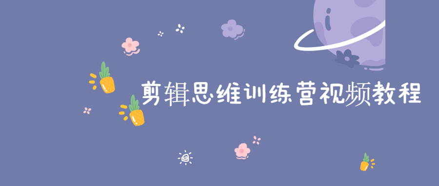 https://www.yunsxr.com/wp-content/uploads/2021/10/20211007005657-615e45d9e8f2a.png 1.png