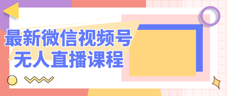 https://www.yunsxr.com/wp-content/uploads/2021/10/20211007005722-615e45f200a99.png 3.png