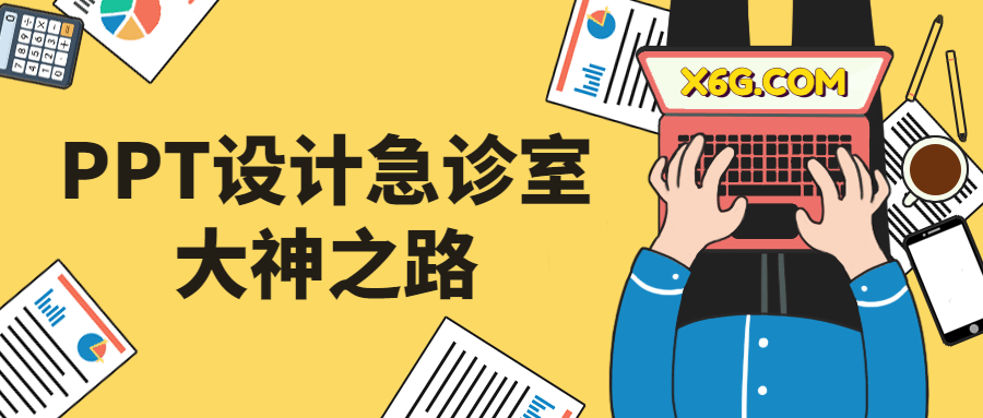 https://www.yunsxr.com/wp-content/uploads/2021/12/20211203102724-61a9ff1cd3a32.png 10.png