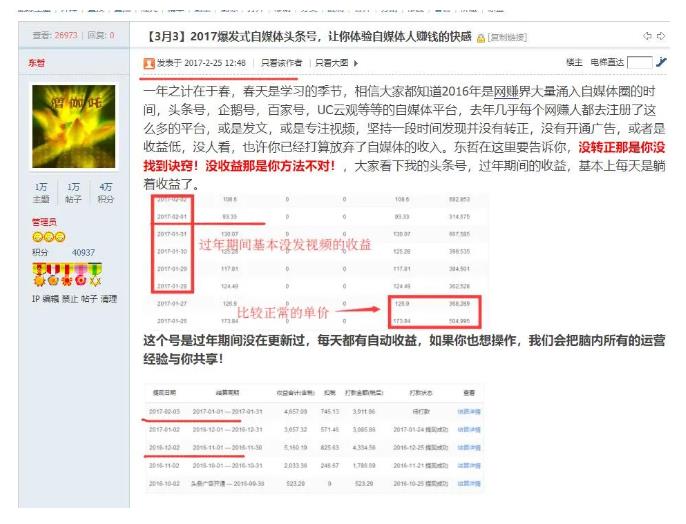 上班摸鱼也能搞钱的项目,日撸100+小学生都能做【付费文章】