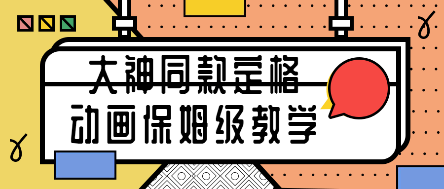 https://www.yunsxr.com/wp-content/uploads/2021/12/20211213123434-61b73ddad502f.png 4.png