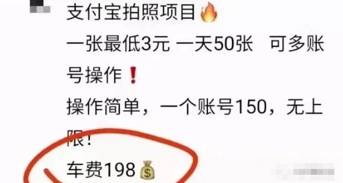 0成本薅羊毛项目,一部手机就可操作