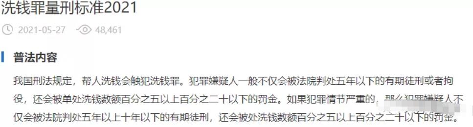 揭秘:闲鱼电话卡回收项目,简单操作日赚650?