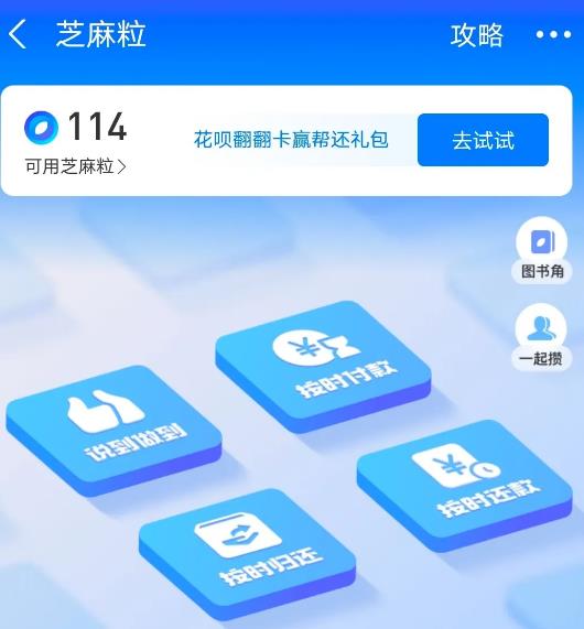 芝麻粒,新手0门槛长期项目,可放大操作