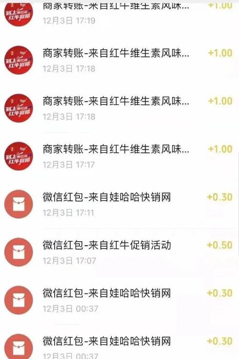 瓶盖项目,一个微信每天收入20-50