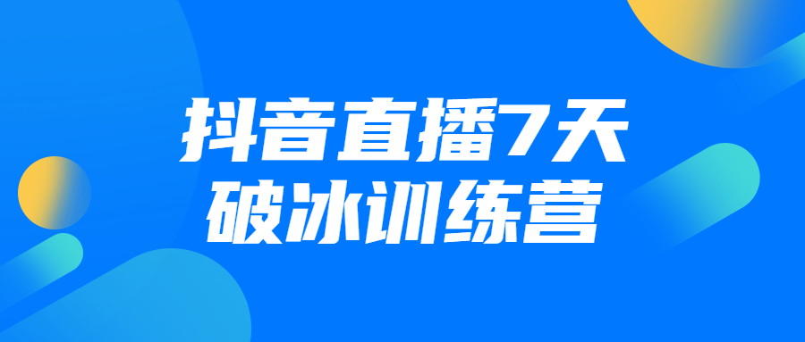 https://www.yunsxr.com/wp-content/uploads/2021/12/20211224143659-61c5db0b7b513.png 12.png