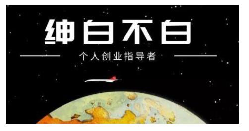 绅白不白·话费挂机,低保项目,月赚1000+以上全自动化收益