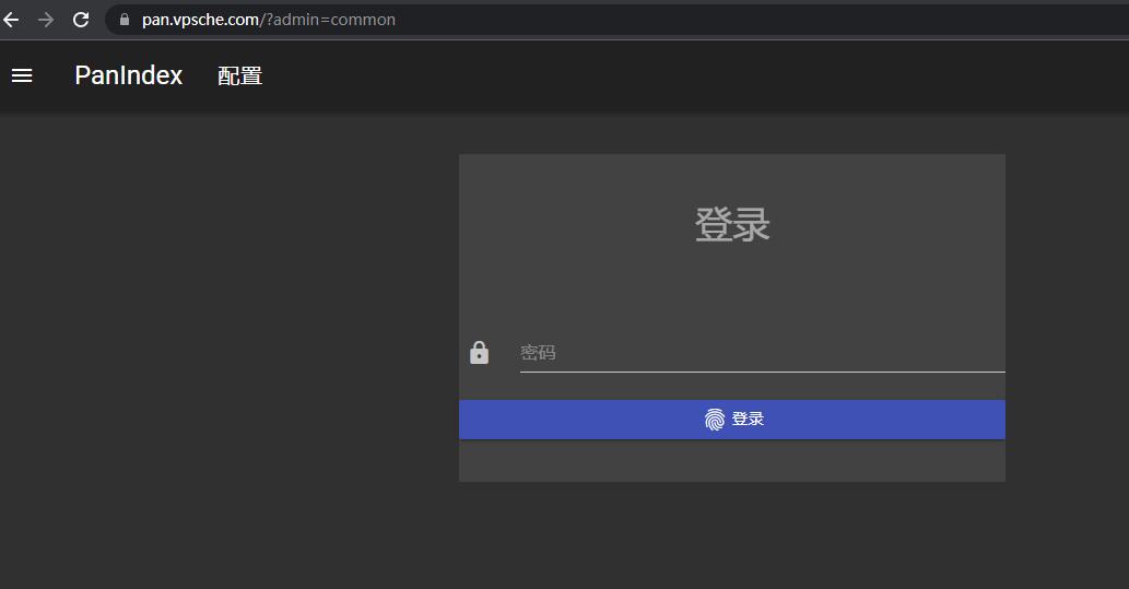 宝塔安装PanIndex 简单的网盘目录列表