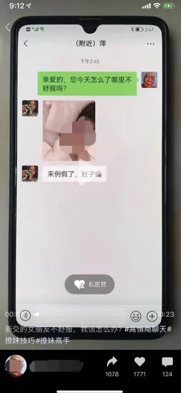 分享一个简单的副业项目，轻松月入8000+，零基础也能上手