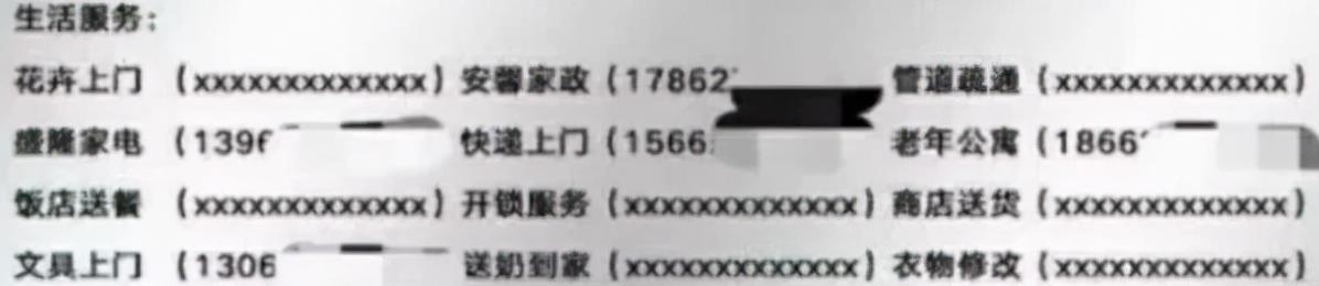 不起眼的暴利项目,月入3W,附详细操作流程