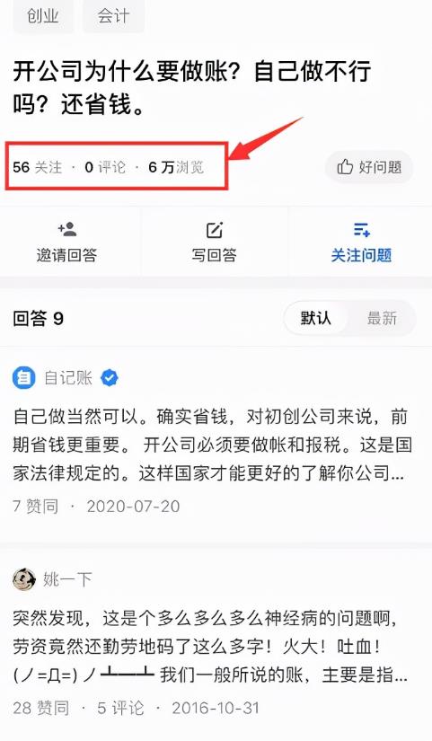 不起眼的暴利项目,月入3W,附详细操作流程