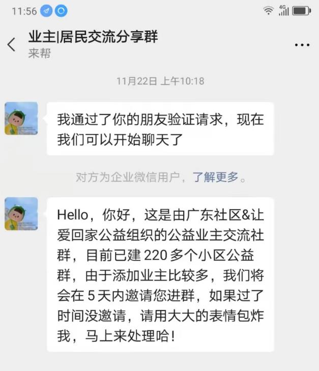 不起眼的暴利项目,月入3W,附详细操作流程
