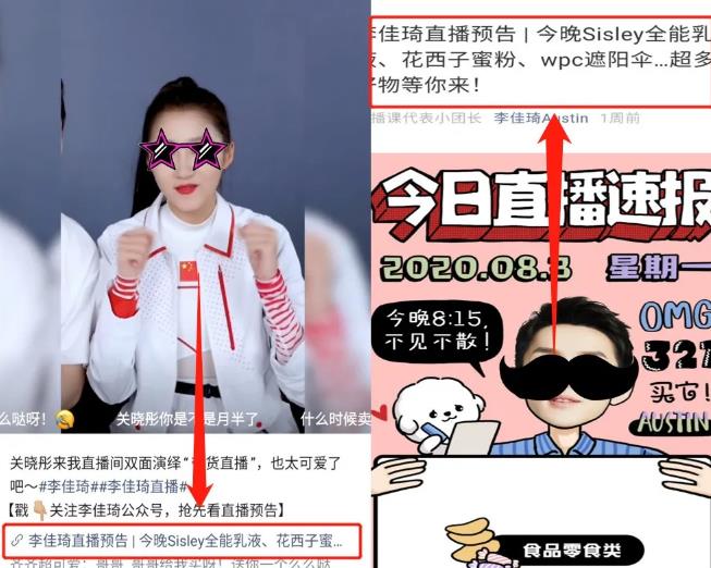 【项目拆解】收费388的答题新项目?拒绝被割韭菜