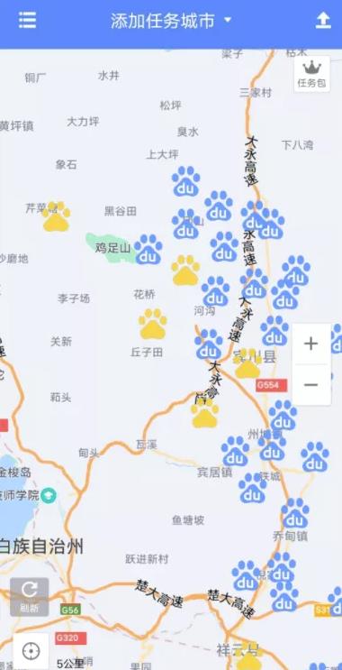 兼职型地图采集员,开车去旅游,一个月轻松赚30000+